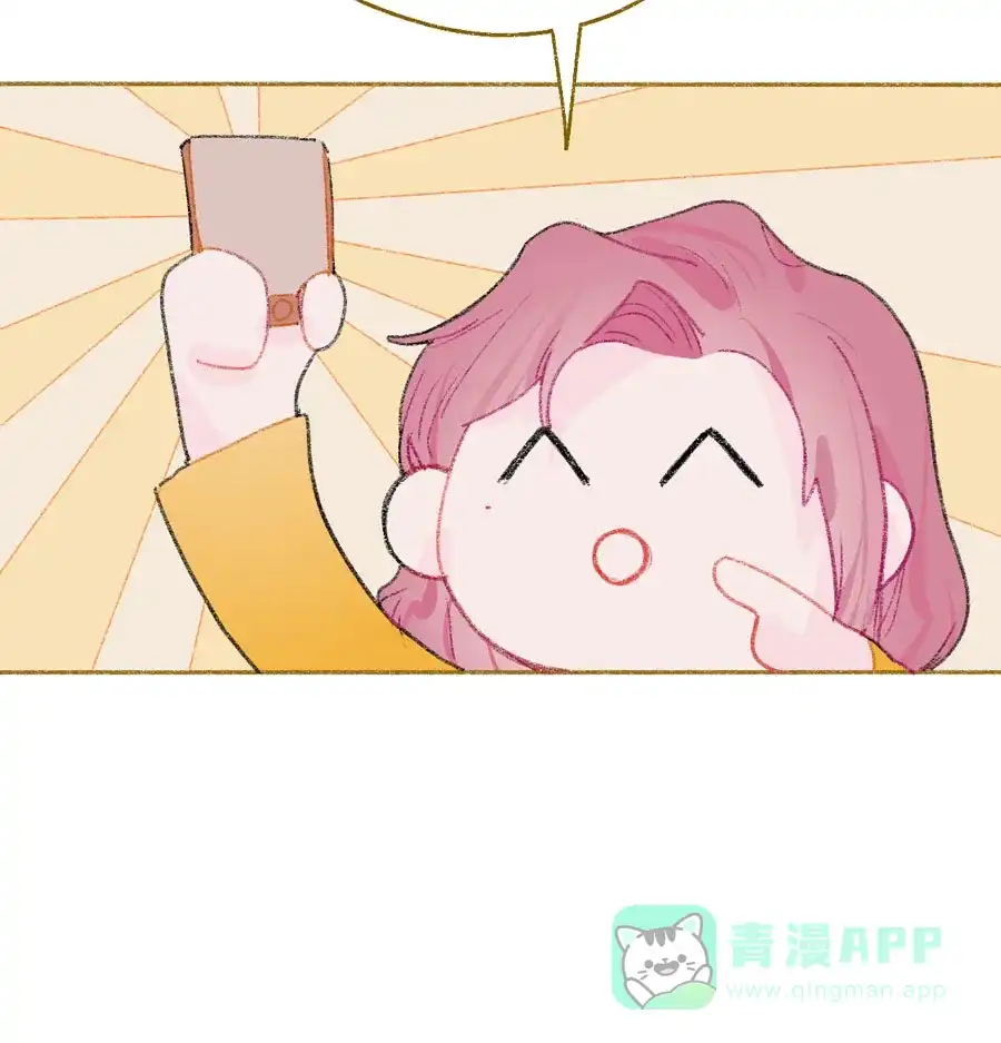 漂亮的朋友 第24话 第24页