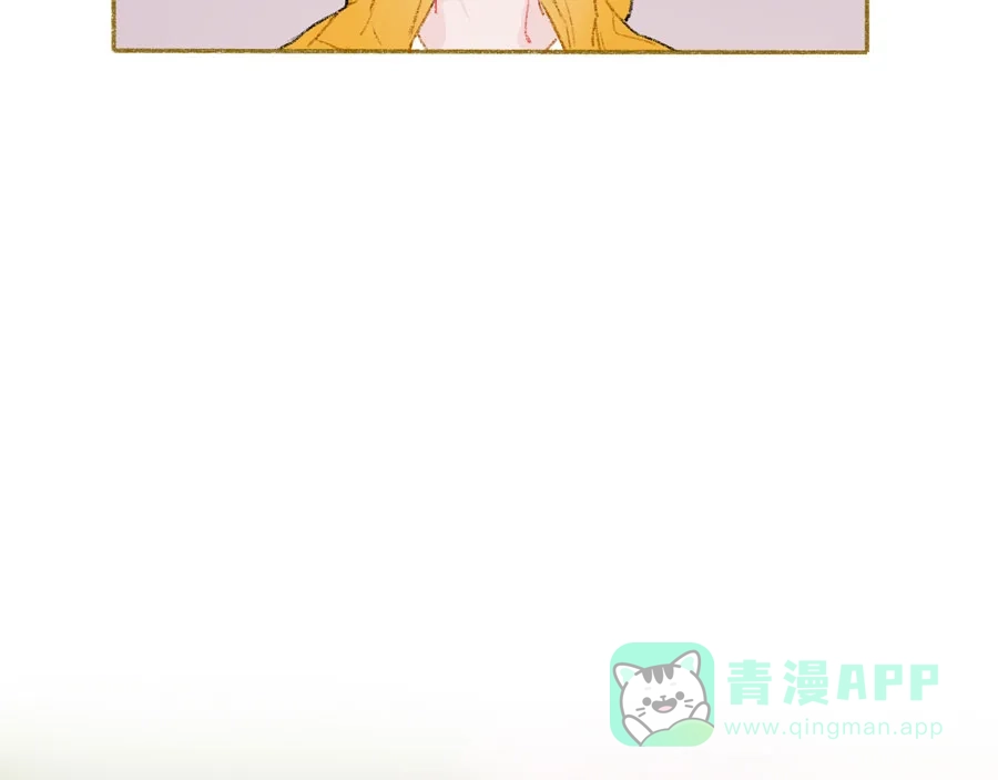 漂亮的朋友 第24话 第46页