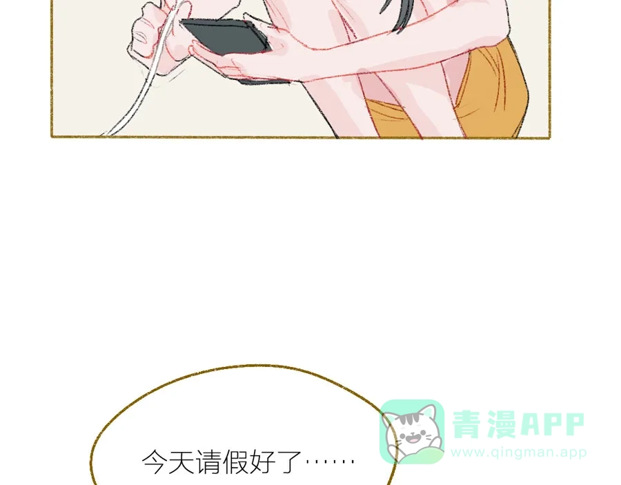 漂亮的朋友 第24话 第53页