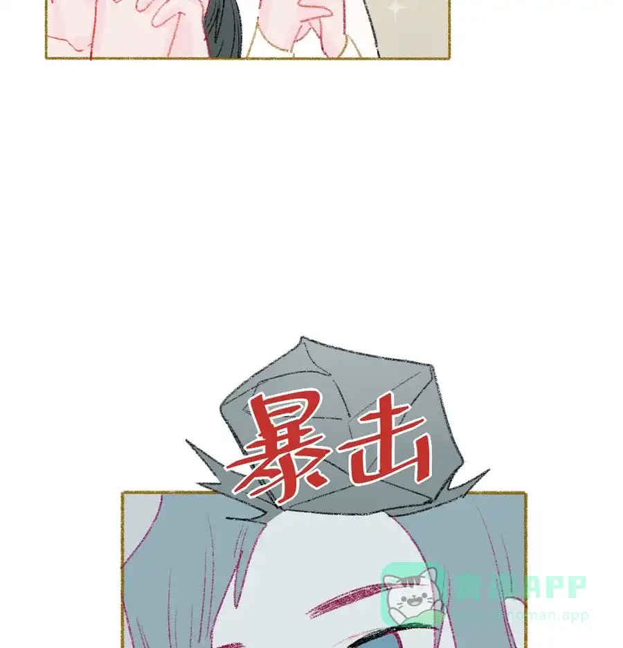 漂亮的朋友 第24话 第27页