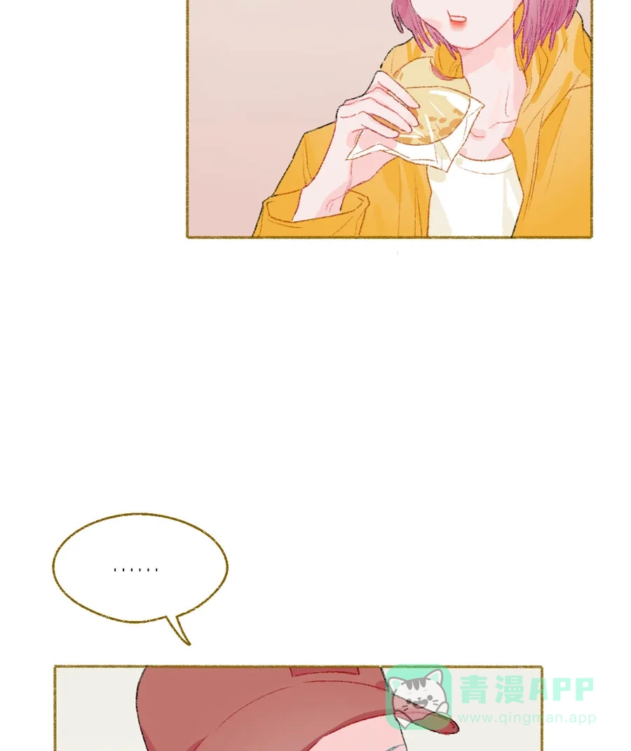 漂亮的朋友 第25话 第17页