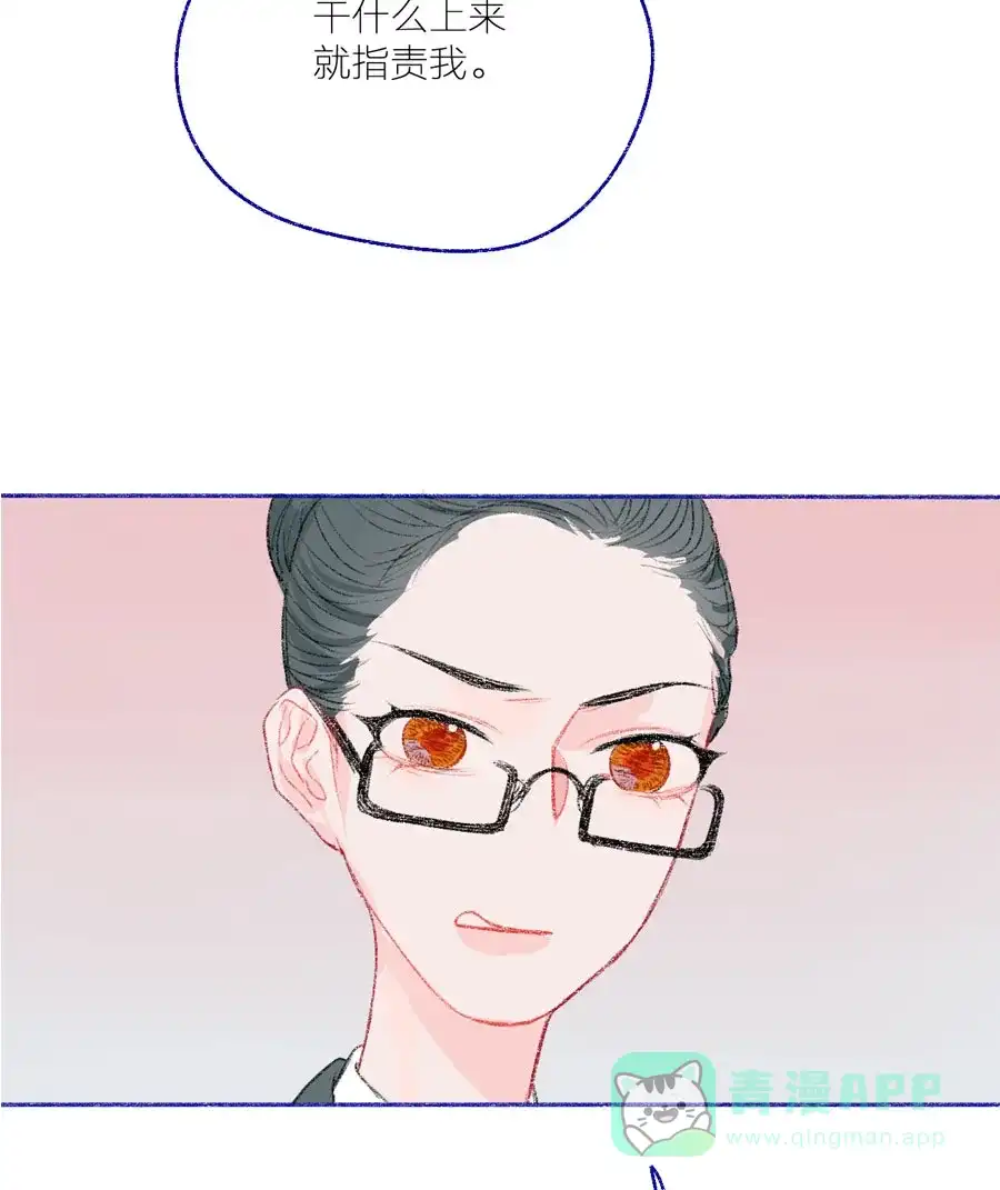 漂亮的朋友 第25话 第26页