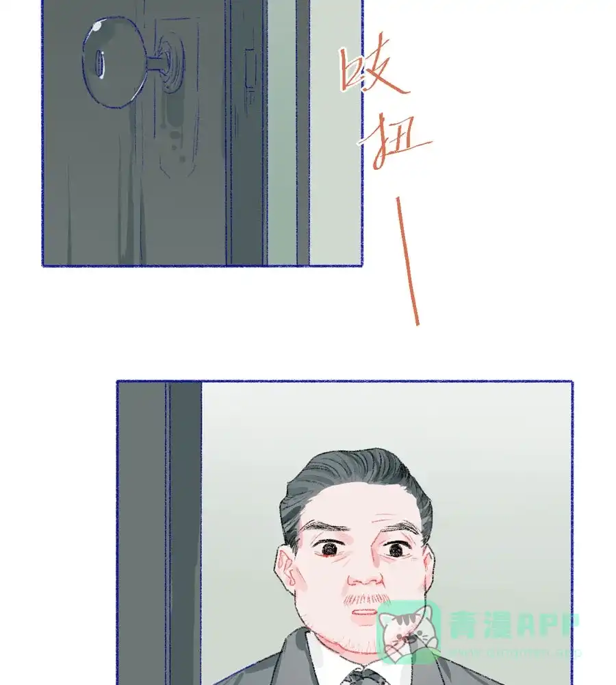 漂亮的朋友 第26话 第27页