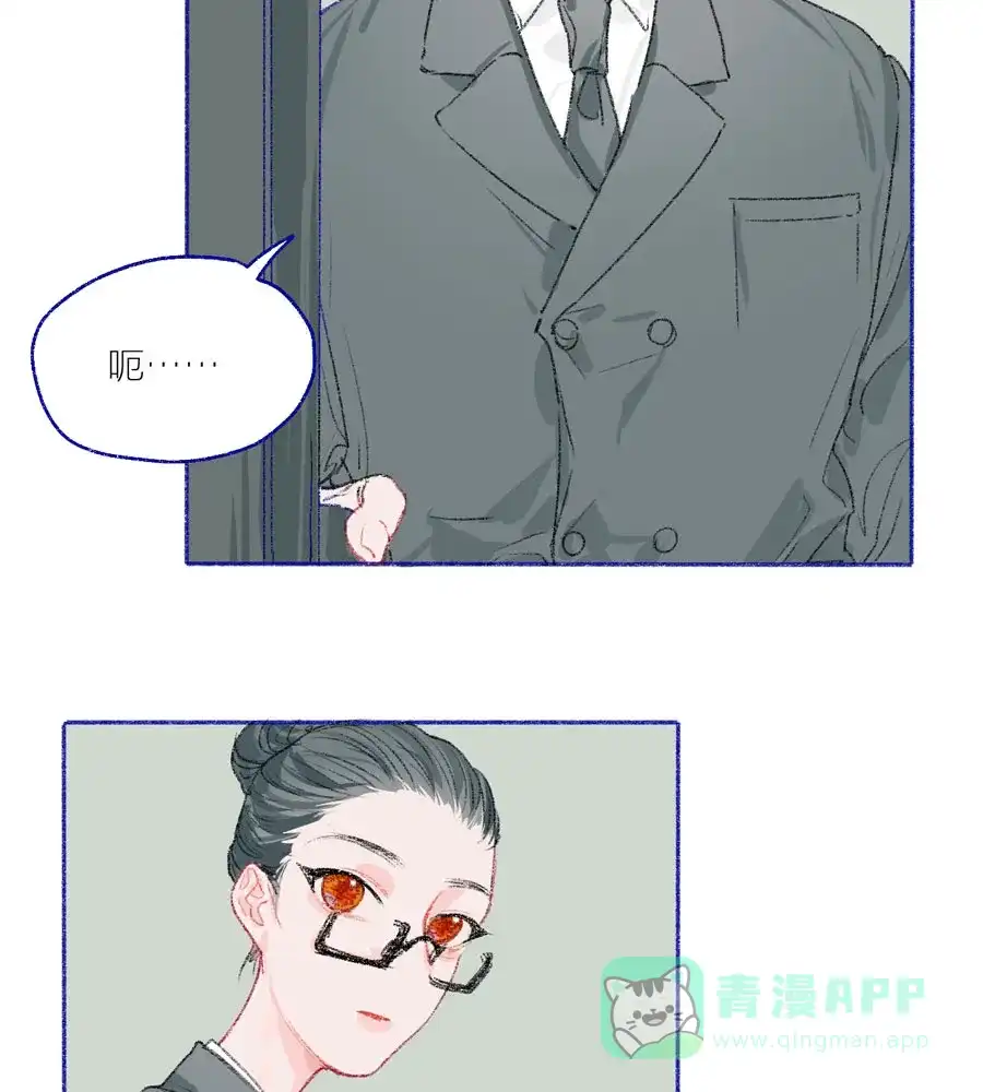 漂亮的朋友 第26话 第28页