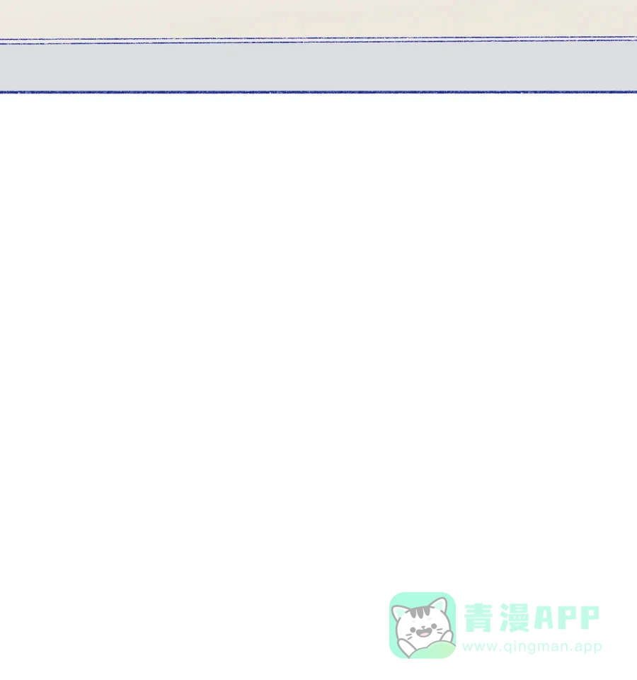 漂亮的朋友 第26话 第50页