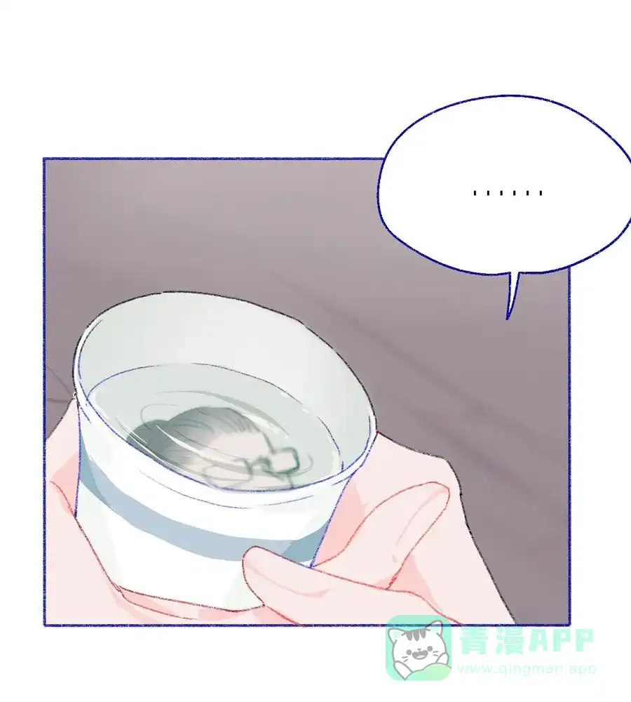 漂亮的朋友 第26话 第21页