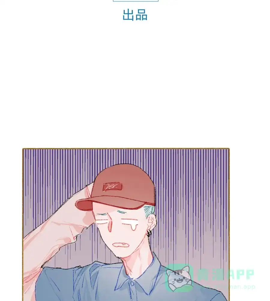 漂亮的朋友 第26话 第10页