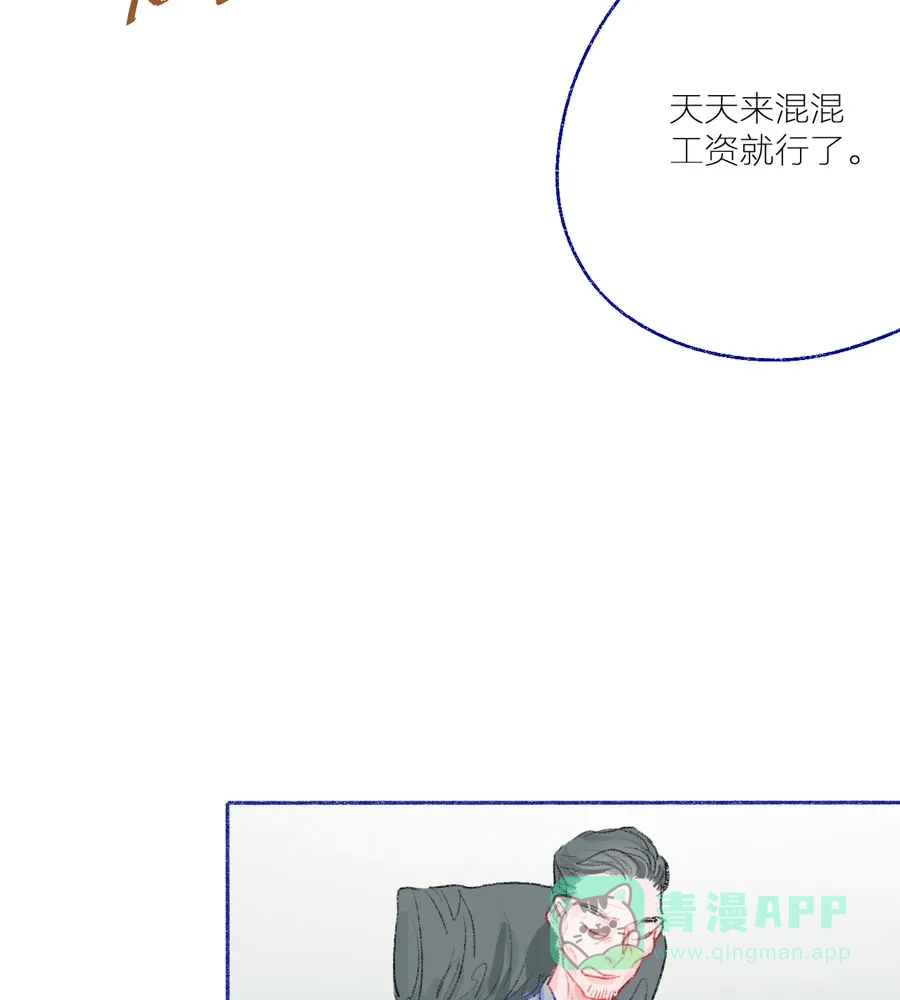 漂亮的朋友 第26话 第24页