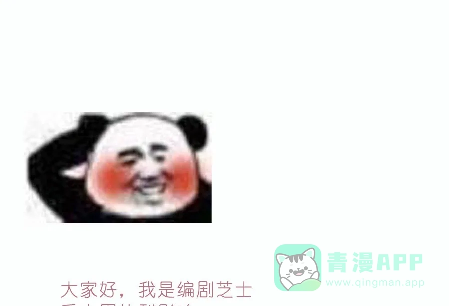 漂亮的朋友 休刊 第1页