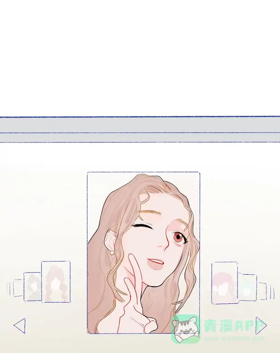 漂亮的朋友 第27话 第4页