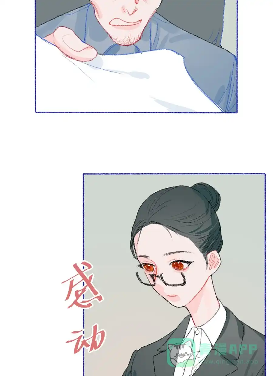 漂亮的朋友 第27话 第50页