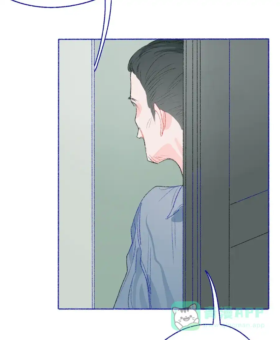 漂亮的朋友 第27话 第41页