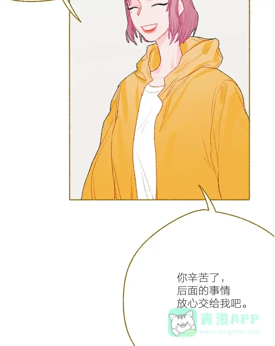 漂亮的朋友 第27话 第22页
