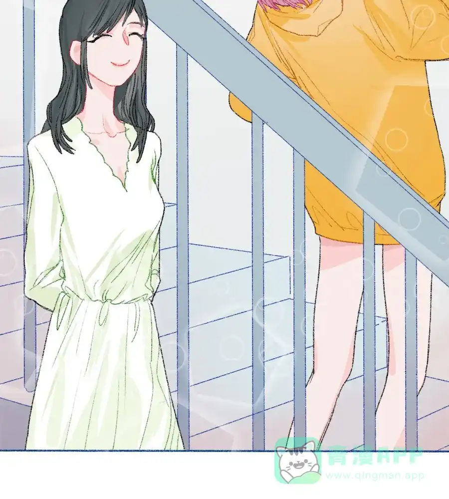 漂亮的朋友 第28话 第10页