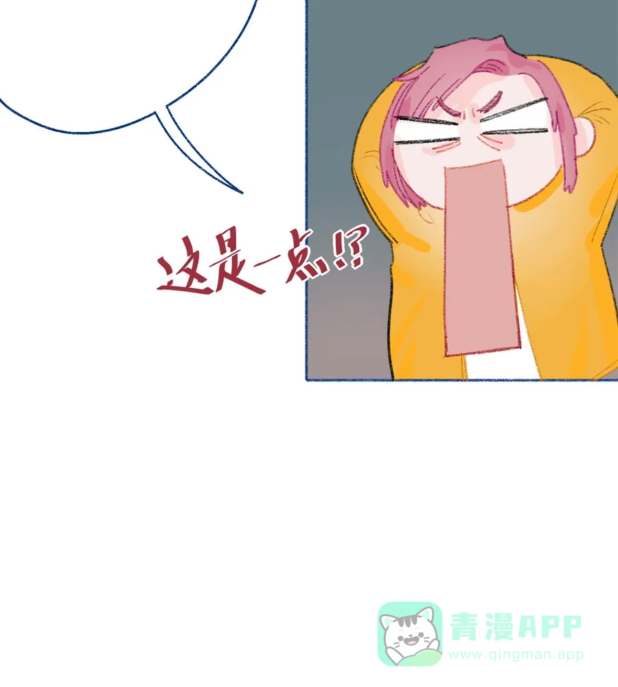 漂亮的朋友 第28话 第19页