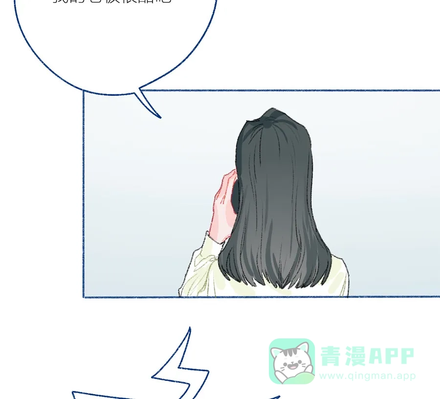 漂亮的朋友 第28话 第35页