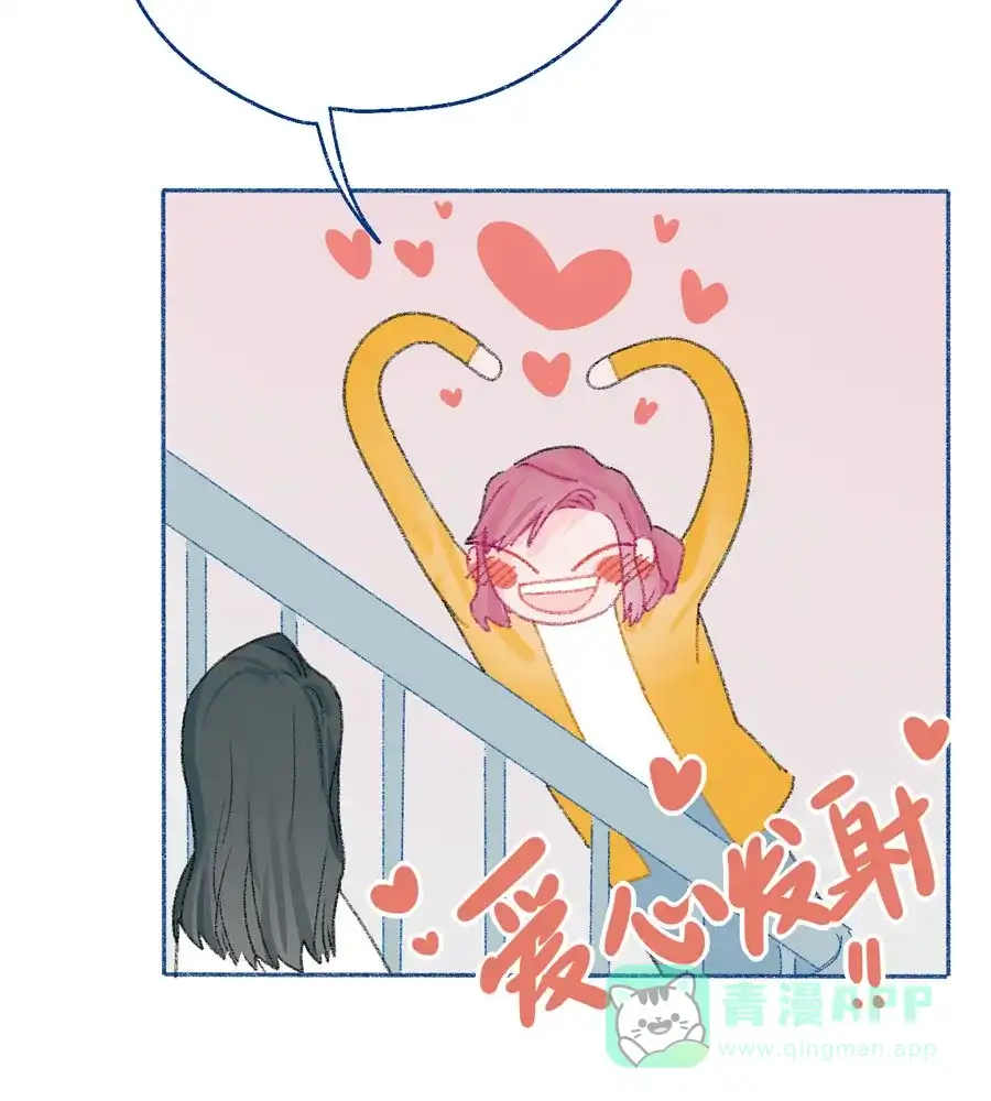 漂亮的朋友 第28话 第30页