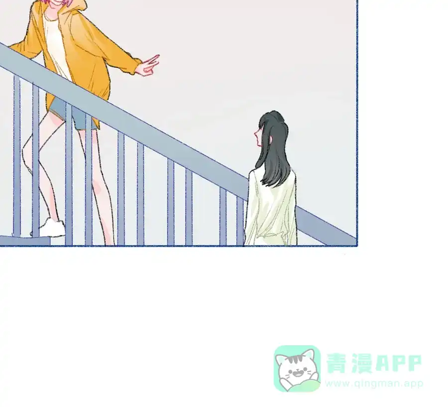 漂亮的朋友 第28话 第32页