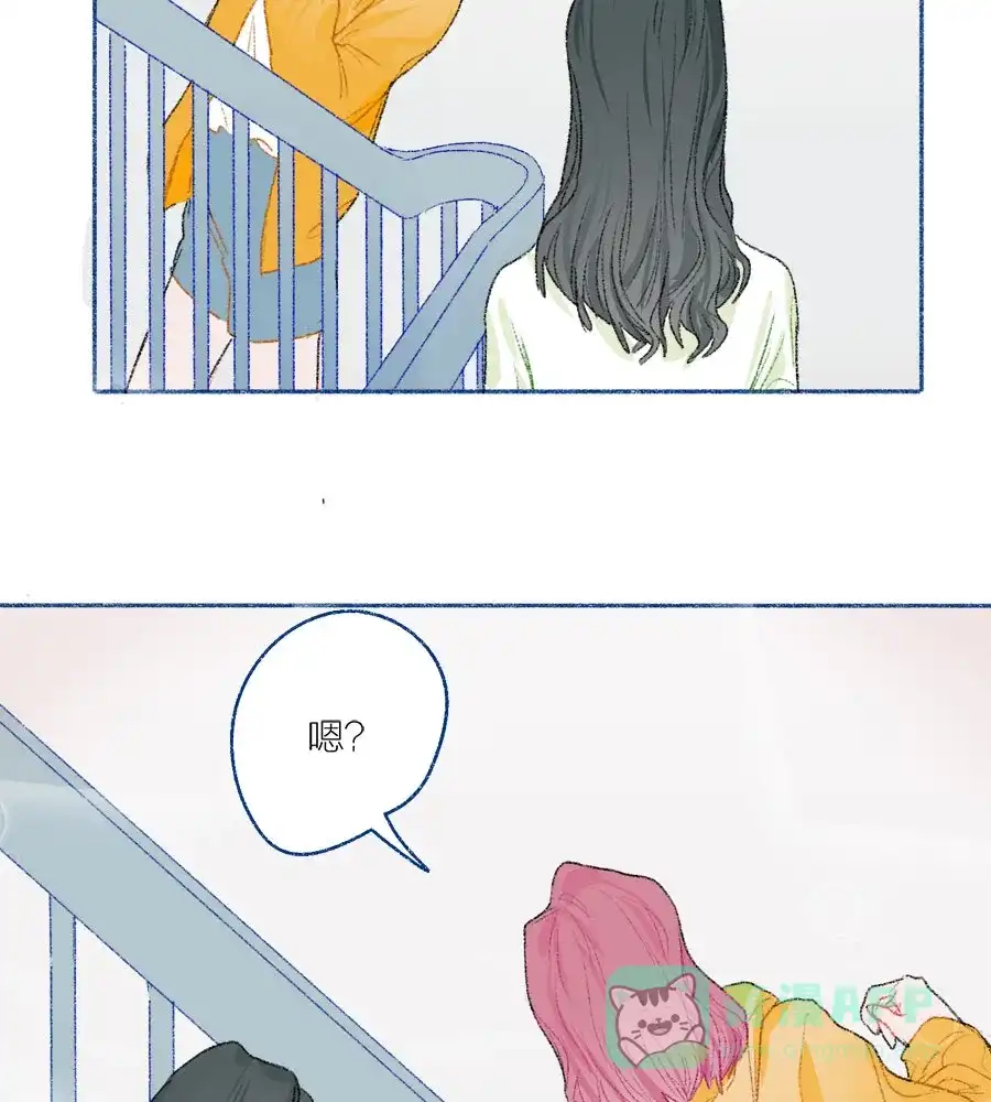 漂亮的朋友 第28话 第9页