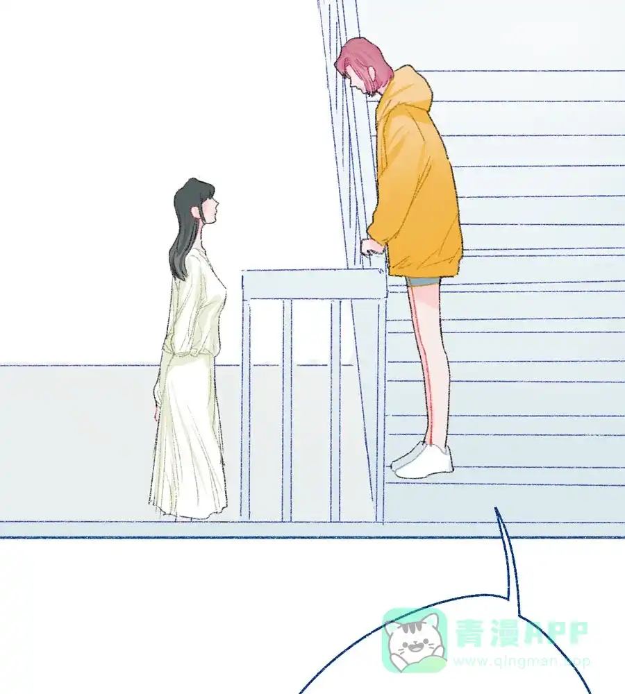 漂亮的朋友 第28话 第27页