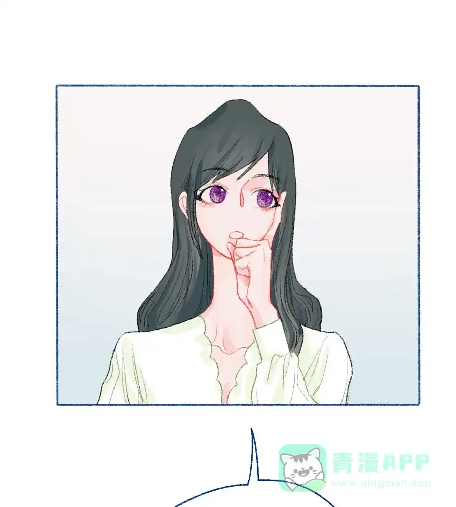 漂亮的朋友 第28话 第17页