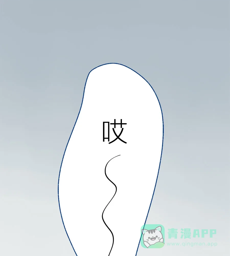 漂亮的朋友 第28话 第1页