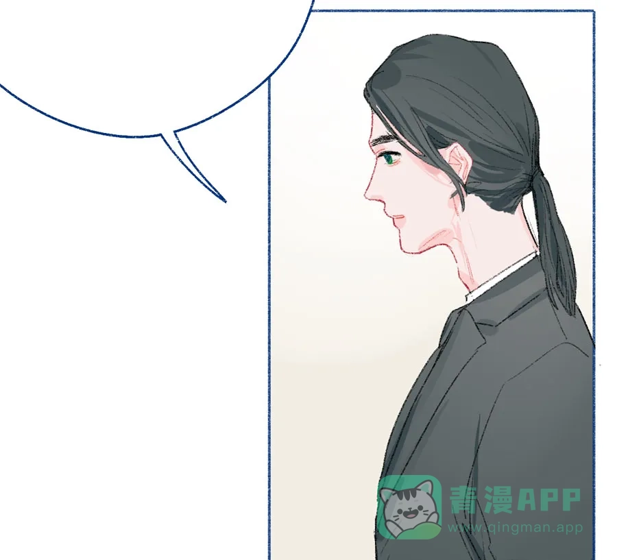 漂亮的朋友 第28话 第40页