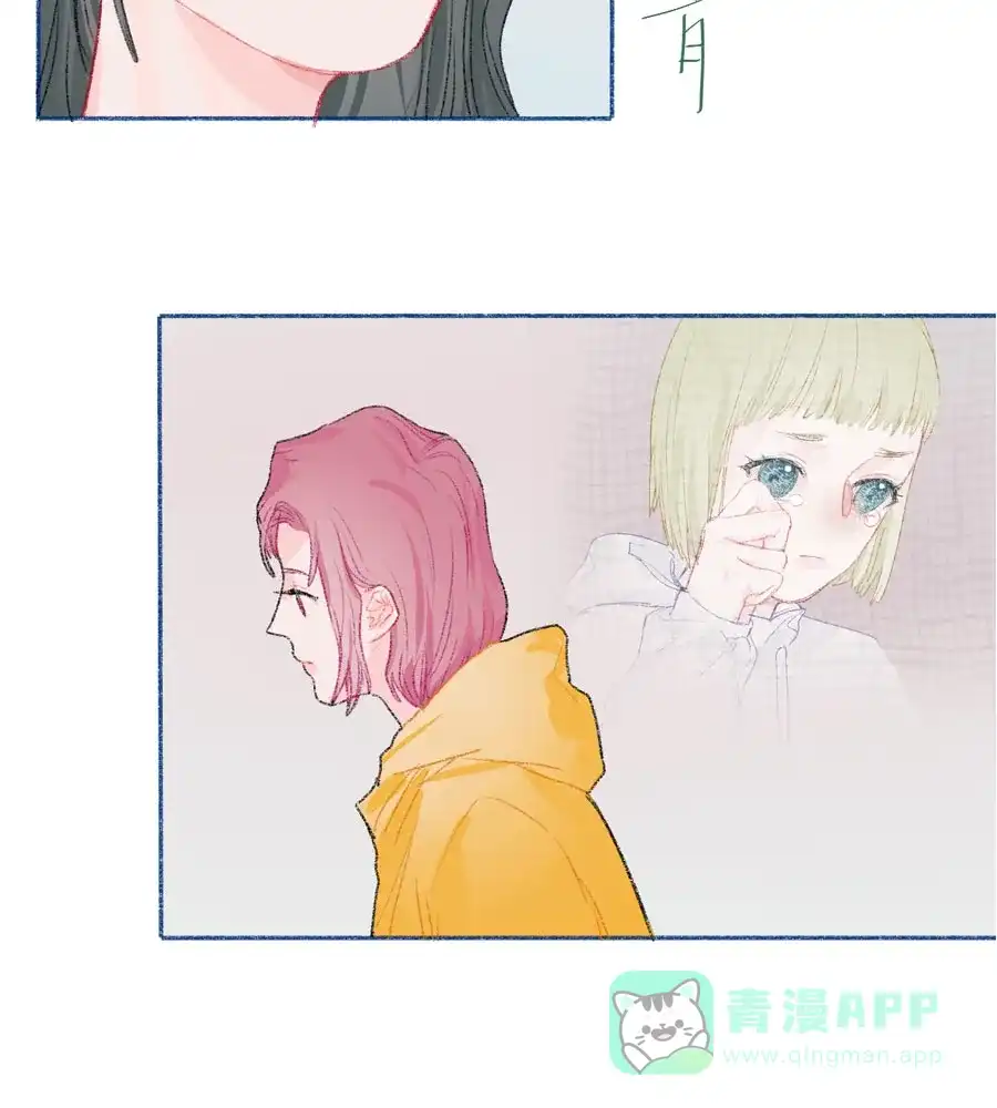 漂亮的朋友 第28话 第23页
