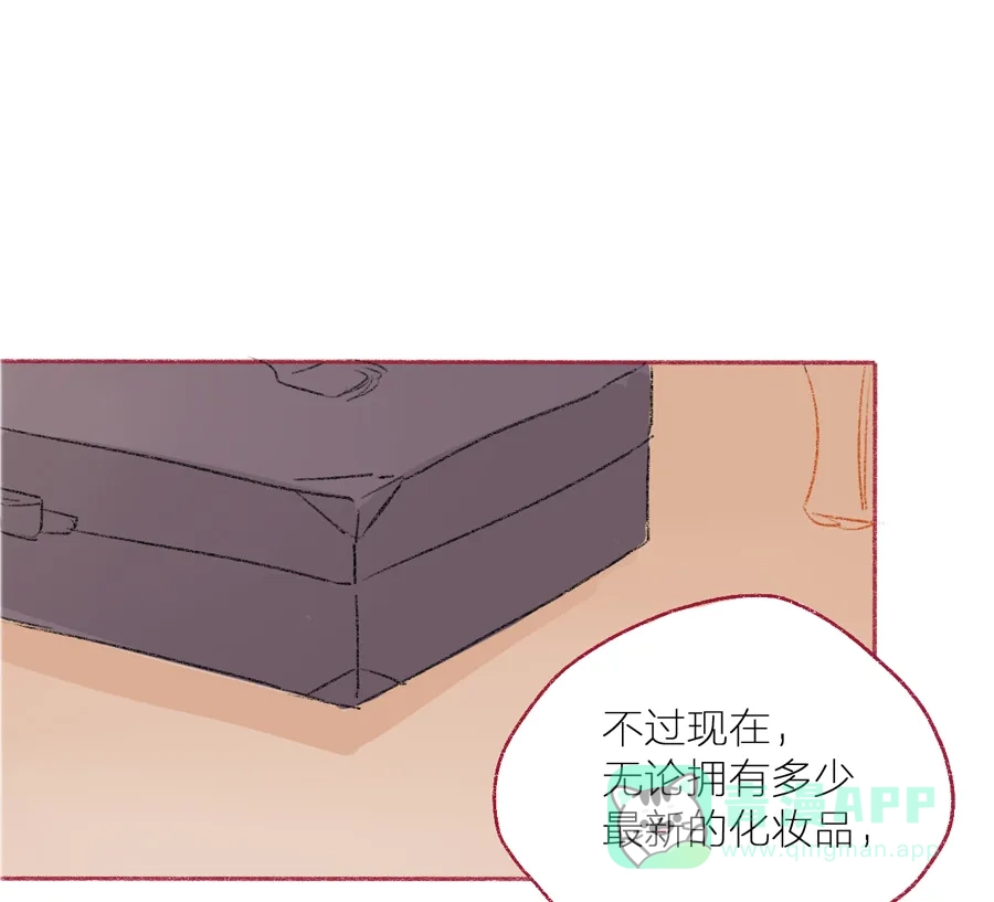 漂亮的朋友 第3话 第48页