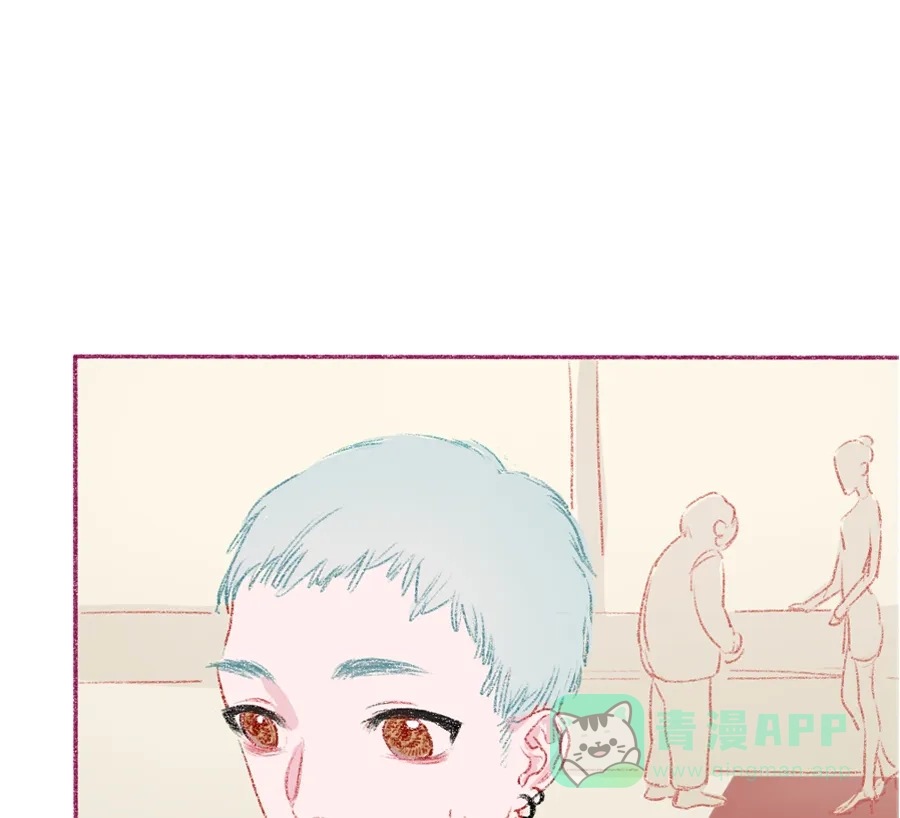 漂亮的朋友 第3话 第26页