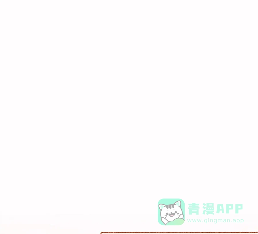 漂亮的朋友 第3话 第33页