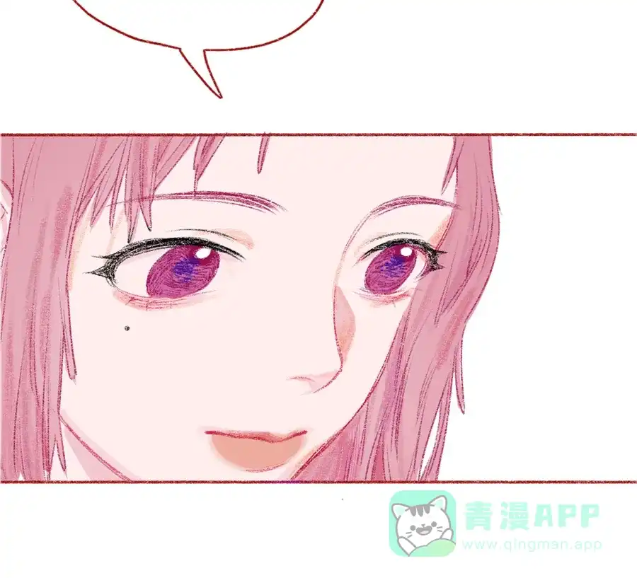 漂亮的朋友 第3话 第71页