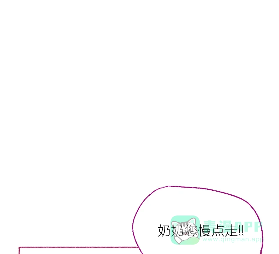 漂亮的朋友 第3话 第64页