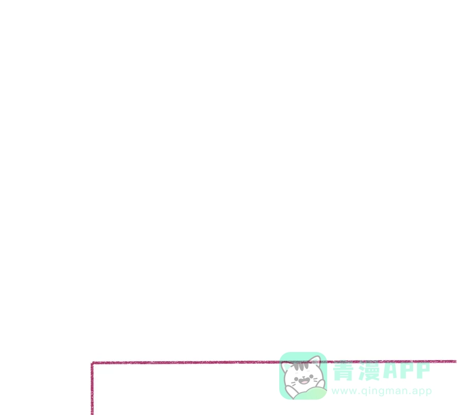 漂亮的朋友 第3话 第72页