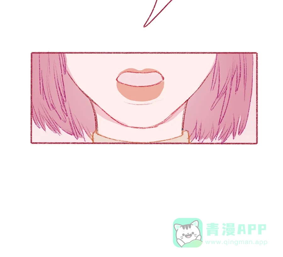 漂亮的朋友 第3话 第55页