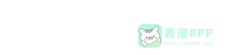 漂亮的朋友 第3话 第79页