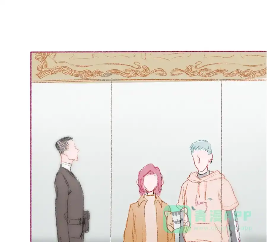 漂亮的朋友 第3话 第23页