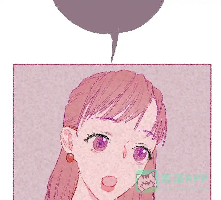 漂亮的朋友 第3话 第74页