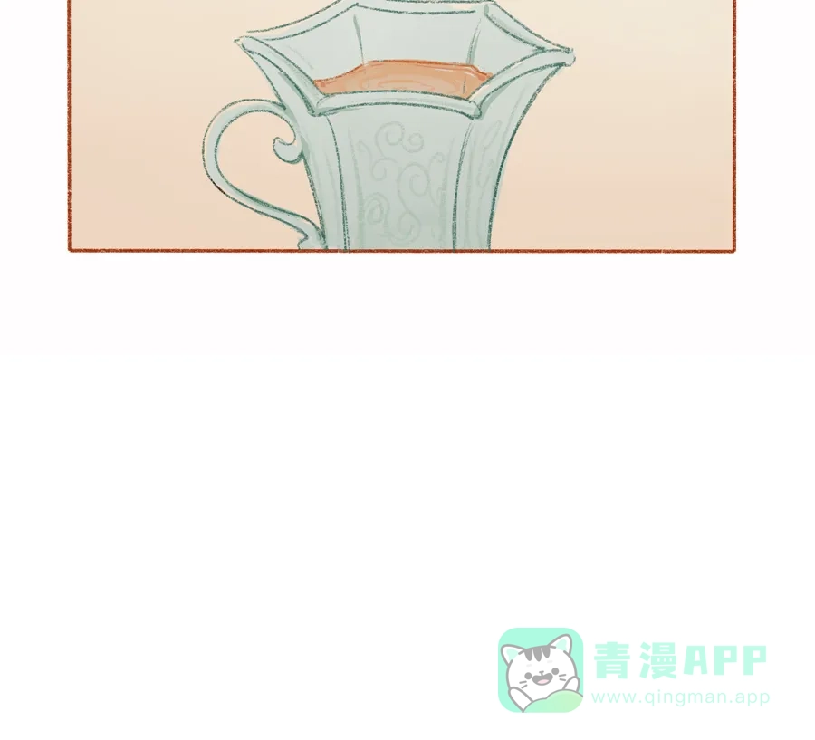 漂亮的朋友 第3话 第41页