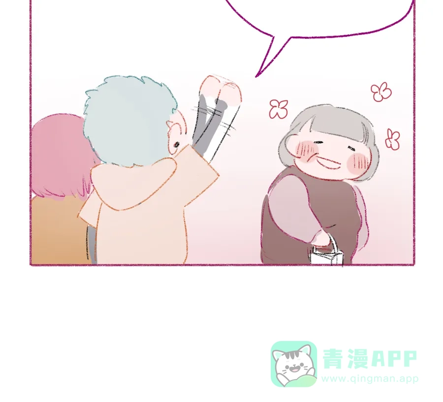 漂亮的朋友 第3话 第65页
