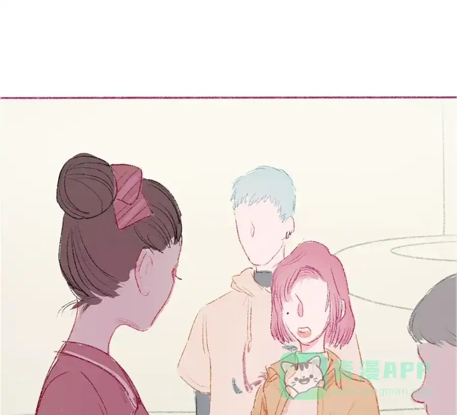 漂亮的朋友 第3话 第56页