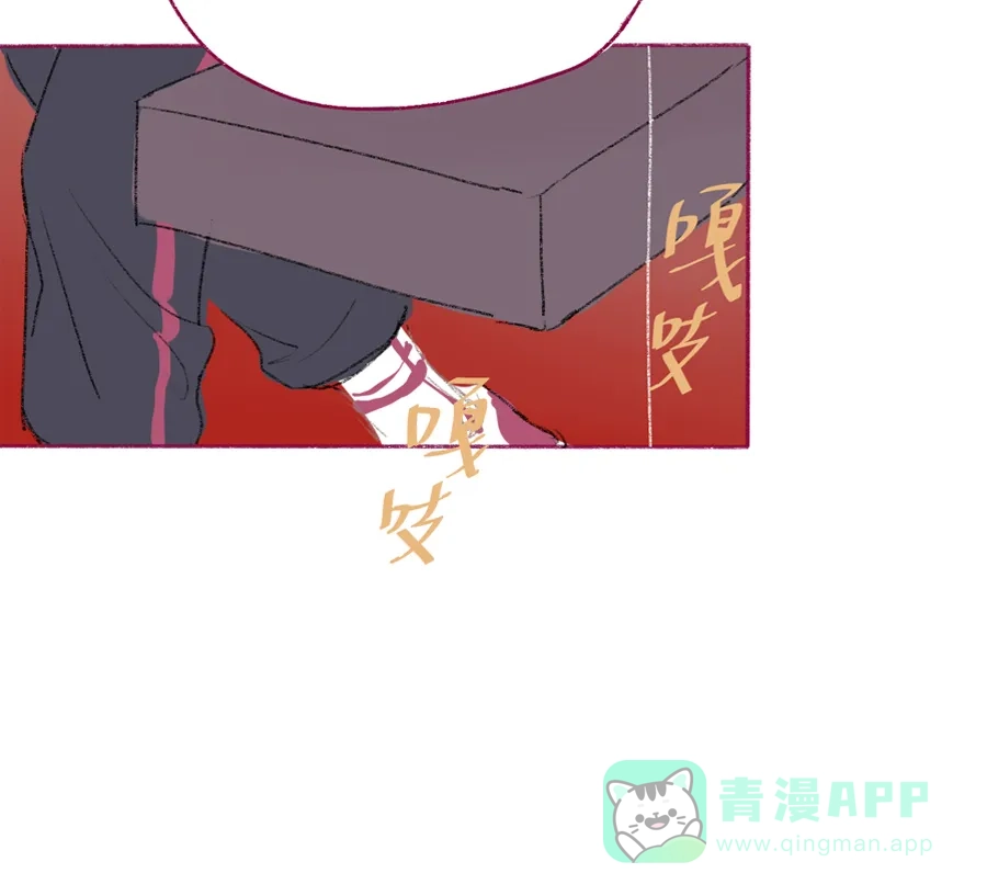 漂亮的朋友 第3话 第25页