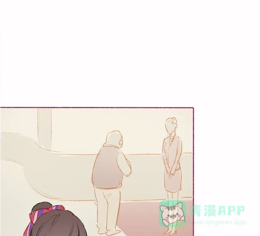漂亮的朋友 第3话 第31页