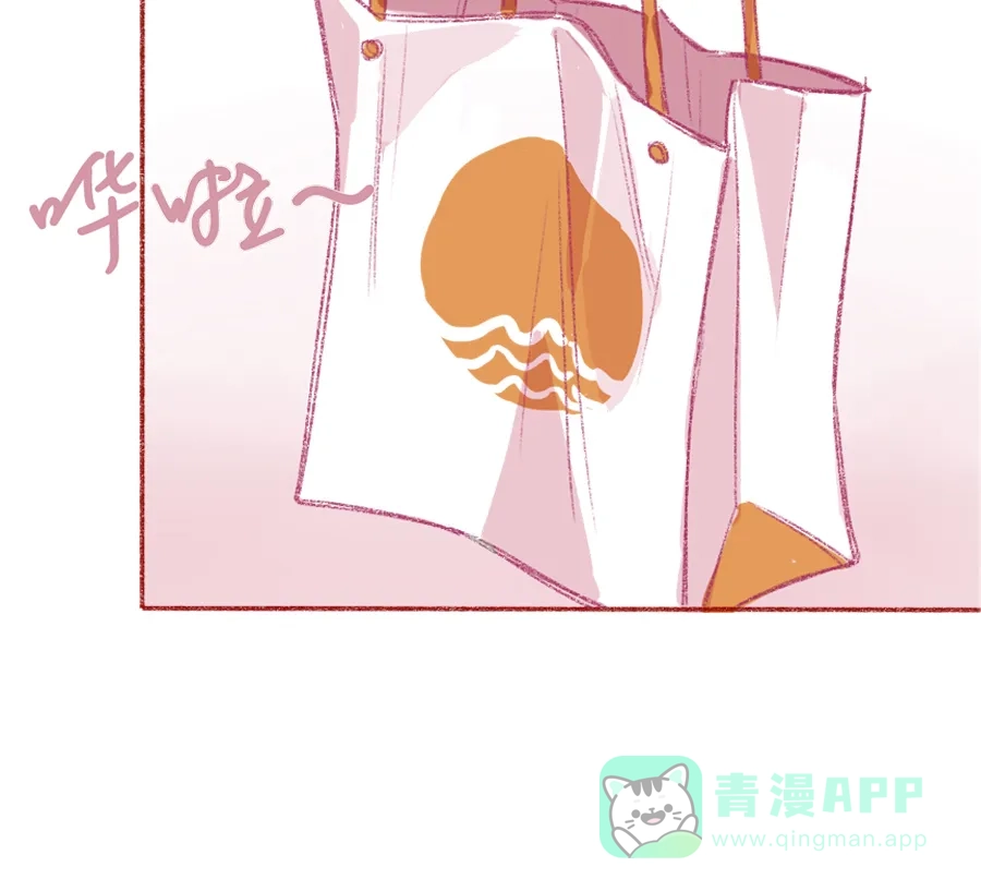 漂亮的朋友 第3话 第69页