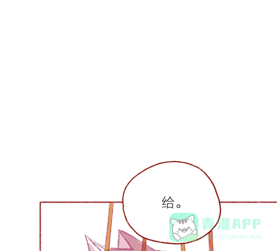 漂亮的朋友 第3话 第68页