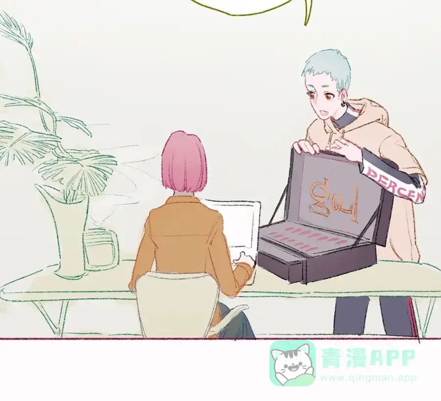 漂亮的朋友 第3话 第4页