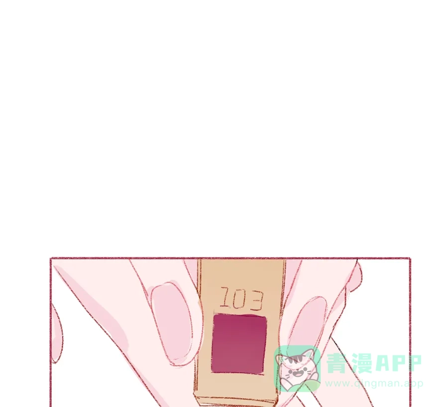 漂亮的朋友 第3话 第50页