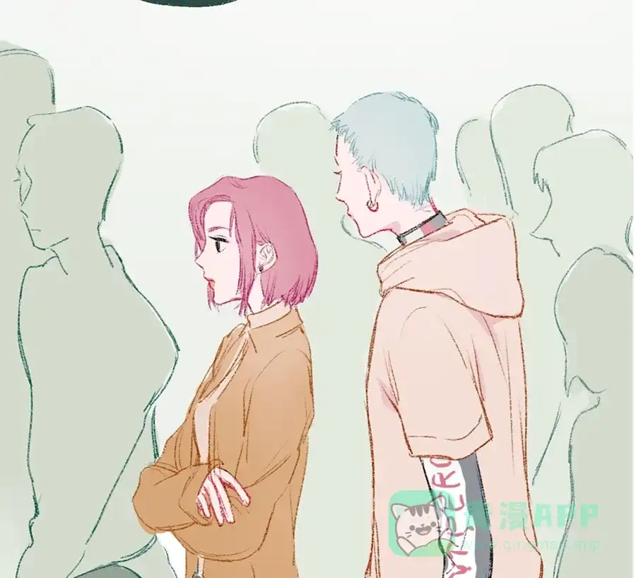 漂亮的朋友 第3话 第16页