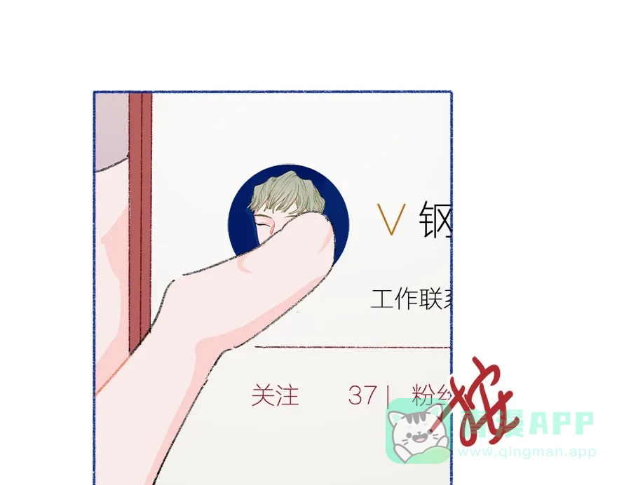 漂亮的朋友 第29话 第1页