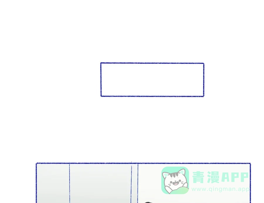 漂亮的朋友 第29话 第21页